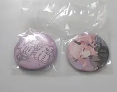 プロセカ　セガラッキーくじ　F賞　缶バッジ　暁山瑞希