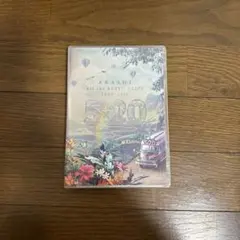 嵐/5×20 All the BEST!!CLIPS 1999-2019〈初回…