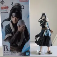 NARUTO ナルト 一番くじ 波の国編 B賞 白 フィギュア