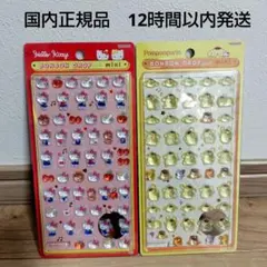 正規品　ポムポムプリン　ハローキティ ボンボンドロップシール　ミニ　２枚セット