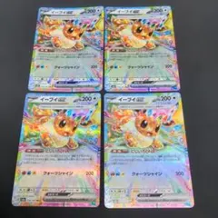 イーブイEX 200 HP SRレア ポケモンカード - メルカリ
