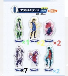 一番くじオンラインブルーロック I賞 アクリルスタンド 組み合わせ自由