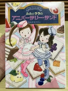 Item thumbnail for item 910d139c-0aad-40e3-bdb3-6af6a64f3d95