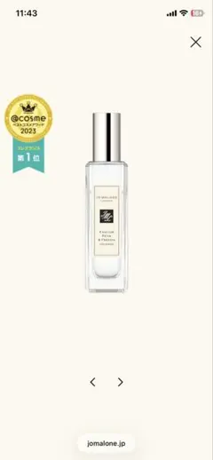 Jo Malone 香水 イングリッシュ ぺアー ＆ フリージア コロン