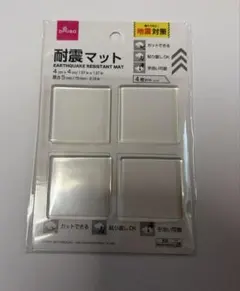 耐震マットのサムネイル