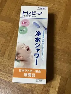 トレビーノ　浄水シャワーのサムネイル