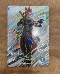 7*7様 ドラゴンボールスーパーダイバーズ タピオン SDV9-064 GOR