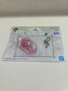 一番くじ　リゼロ　アクリッツチャーム　G賞　全７種　ラム