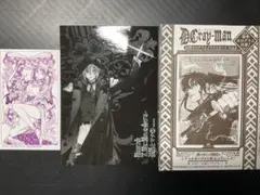 D.Gray-man ジャンプSQ RISE付録ホロカード＋アニメイト特典カード
