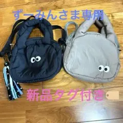 新品　ギョロ目 ショルダーバッグ2点セット　おまけ付き