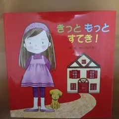 Item thumbnail for item a76acb8e-1d34-476a-b373-7f87a02326ba