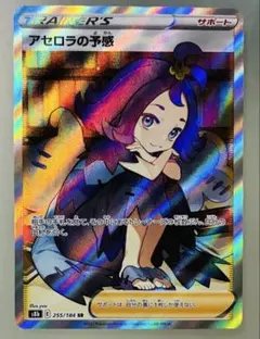 2026年最新】アセロラ sr 美品の人気アイテム - メルカリ
