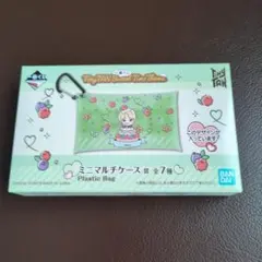 タイニータン　ミニマルチケース　　一番くじ　Jimin