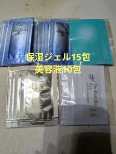 ibuibu様専用　Dr.Recella アクアヴィーナス　美容液サンプル