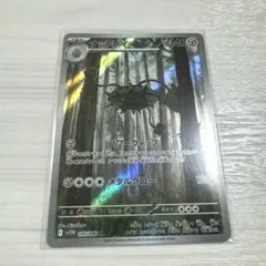 2025年最新】ナットレイARの人気アイテム - メルカリ