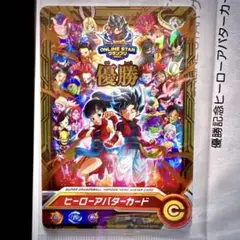 2026年最新】優勝アバターカードの人気アイテム - メルカリ