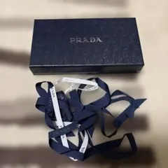 PRADA ギフト箱 ネイビー 約24cm x 13cm x 4cm