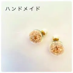 良品‼2wayハンドメイド　ガラスドームピアス コットンパール　ビーズ　ベージュ