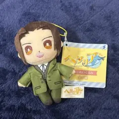 2026年最新】ヘタリア ぬい 中国の人気アイテム - メルカリ