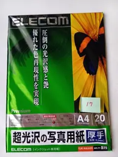 Item thumbnail for item e8cc8f80-12e7-4b4b-abd4-99646e05806d