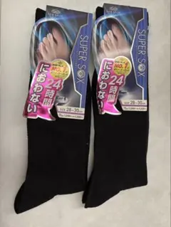 オカモト スーパーソックス 大きめ 28〜30cm 2足セット ブラック