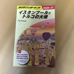 Naomi様 リクエスト 2点 まとめ商品