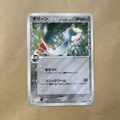2026年最新】チリーン デルタ種の人気アイテム - メルカリ
