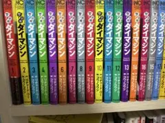警部補ダイマジン 全巻セット 1-27巻 日本文芸社 - メルカリ