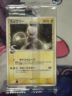 PSA8 ミュウツー δ デルタ種 meiji 明治 プロモ 107/PCG-P - メルカリ