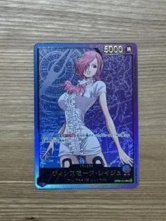 ワンピースカード リーダーレイジュ
