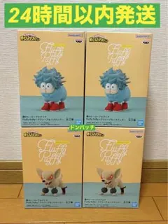 僕のヒーローアカデミアFluffy Puffy デクシープ＆バクドッグ4体セット