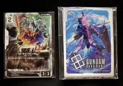 【未開封】ガンダムカードゲーム スリーブ プロモ セット ストライク キラ