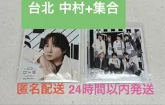S*】様 【台北限定】Travis Japan 中村海人+集合 ましかくフォト