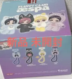 FLUFFY CLUB aespa ストラップ アソートボックス - メルカリ