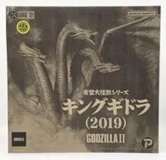 少年リック 限定版 エクスプラス 東宝大怪獣シリーズ キングギドラ