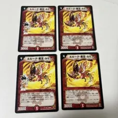 2026年最新】ルルーク紫玄ルピアの人気アイテム - メルカリ