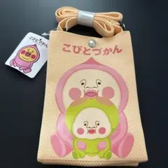 n*a様 こびとづかん 小型ポーチ