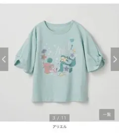 ベルメゾン 名札ココ ねじり袖 半袖Tシャツ ディズニー 100のサムネイル