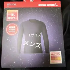 【新品】ヒートテックウルトラウォームクルーネックT（超極暖・長袖）