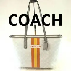 【美品】コーチ シグネチャー トートバッグヴァーシティー ストライプホ