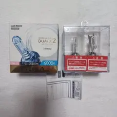 GIGA DUALX2 HIDバーナー 6000K D4R/S【GXB960N】のサムネイル