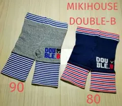 MIKIHOUSE　DOUBLE-B ダブルビー　レギンス セット 80 90