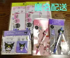 モスバーガー　マイメロ＆クロミ　5点セット