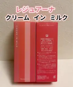 匿名配送】ナリス レジュアーナ メルティマスク クリーム 50個【9A38