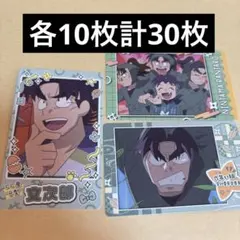 潮江文次郎　アルバイト組