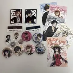 文豪ストレイドッグス まとめ売り