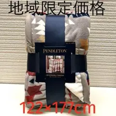 2025年最新】ペンドルトン ブランケットの人気アイテム - メルカリ