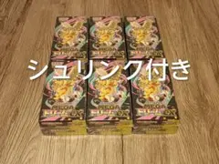 ポケモンカードゲーム MEGAドリーム ex【シュリンク付き】6box