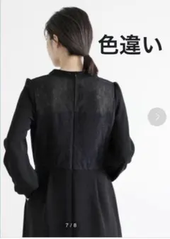 kaene カエン　ダークグリーン バックレース切替ワンピース