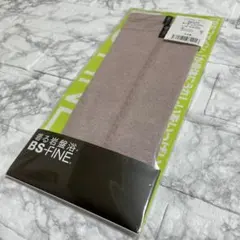 2026年最新】岩盤浴の人気アイテム - メルカリ